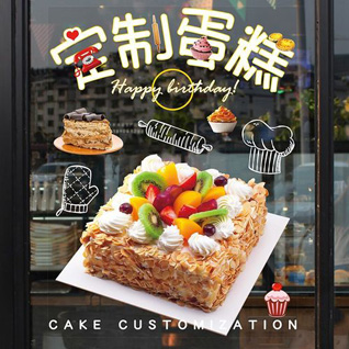 海南万宁市和乐镇蛋糕预定