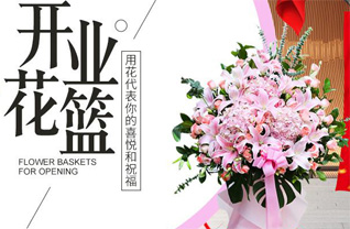 海南万宁市和乐镇花篮配送
