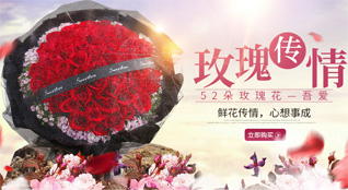 海南万宁市和乐镇鲜花速递